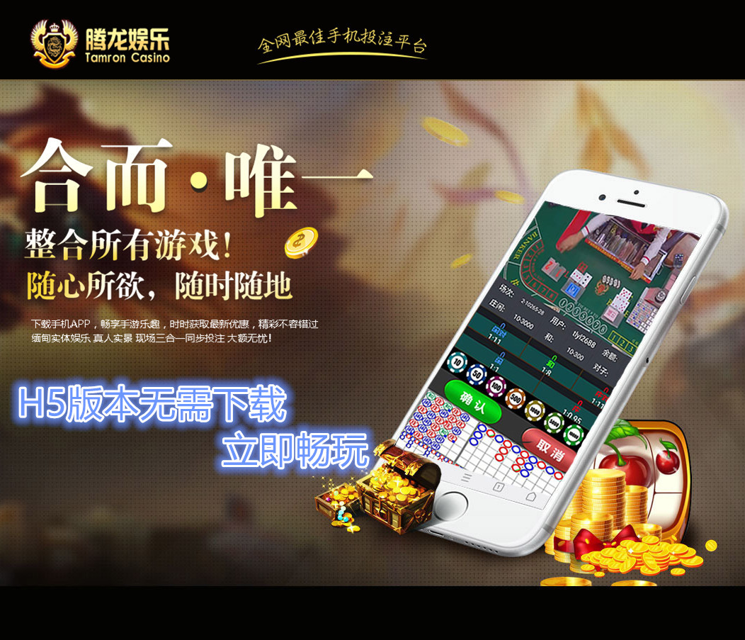 下载APP广告图